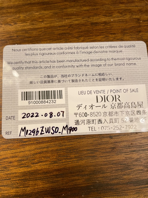 ディオール  （ブランドバッグ）の商品画像 - 査定依頼日：2025年7月8日 - 最高査定価格：250,000円