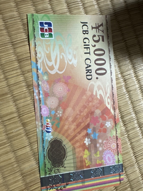 JCB ギフトカード¥5000（チケット・金券）の商品画像 - 査定依頼日：2025年7月27日 - 最高査定価格：4,000円