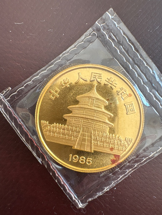 パンダ金貨1/2oz（金・貴金属）の商品画像 - 査定依頼日：2026年4月8日 - 最高査定価格：370,295円