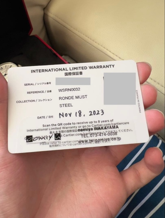 カルティエ　ロンド マスト ドゥ カルティエ（高級時計）の商品画像 - 査定依頼日：2025年12月15日 - 最高査定価格：580,000円