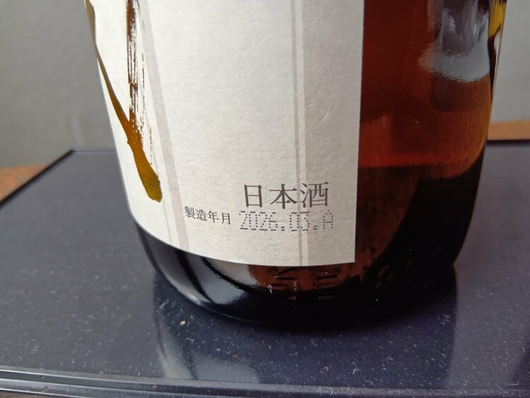 十四代　本丸　1.8リットル（お酒）の商品画像 - 査定依頼日：2026年3月13日 - 最高査定価格：37,000円