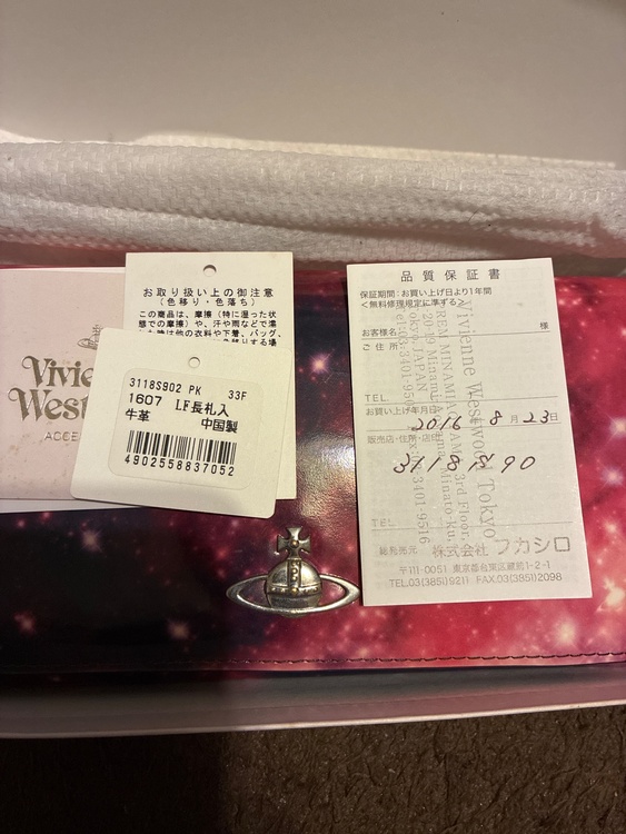 3118S902 PK （ブランド財布・小物）の商品画像 - 査定依頼日：2025年12月7日 - 最高査定価格：100,000円