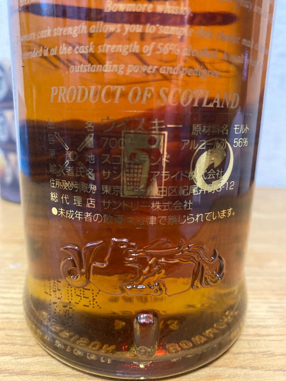 ボウモア カスクストレングス 樽カモメラベル　シルクプリント 700ml 56％（お酒）の商品画像 - 査定依頼日：2025年12月21日 - 最高査定価格：50,000円