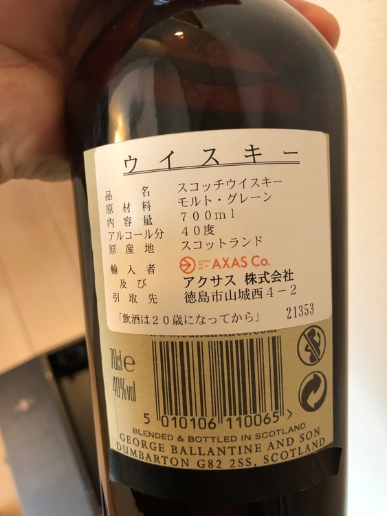 30年　並行輸入品（お酒）の商品画像 - 査定依頼日：2026年5月25日 - 最高査定価格：27,000円