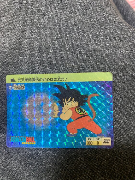 アマダ ドラゴンボールカード（トレカ）の商品画像 - 査定依頼日：2025年1月18日 - 最高査定価格：6,500円