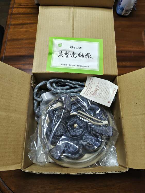 茶道具　野々田式炭型電熱器（食器）の商品画像 - 査定依頼日：2025年5月18日 - 最高査定価格：2,000円