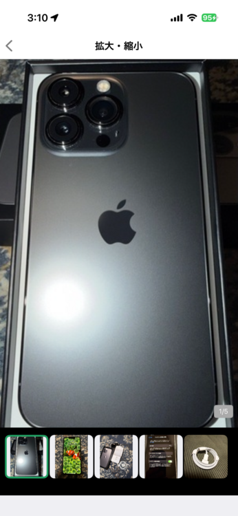 iPhone 13 Pro 128GB SIMフリー（スマホ）の商品画像 - 査定依頼日：2026年3月6日 - 最高査定価格：46,000円