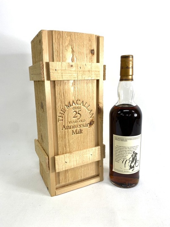 The Macallan Anniversary Malt 25 Years Old（お酒）の商品画像 - 査定依頼日：2026年7月20日 - 最高査定価格：300,000円