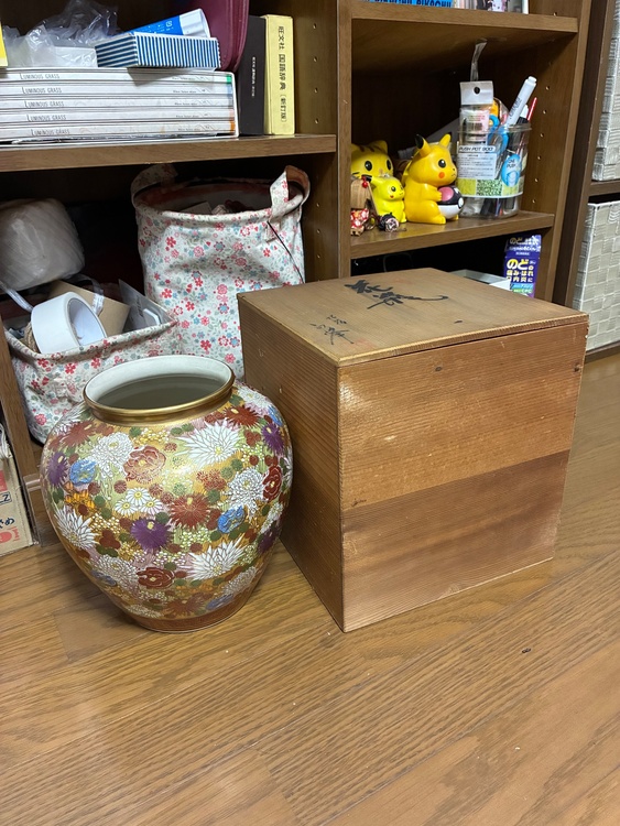 花瓶（美術品・骨董品）の商品画像 - 査定依頼日：2026年8月14日 - 最高査定価格：3,000円