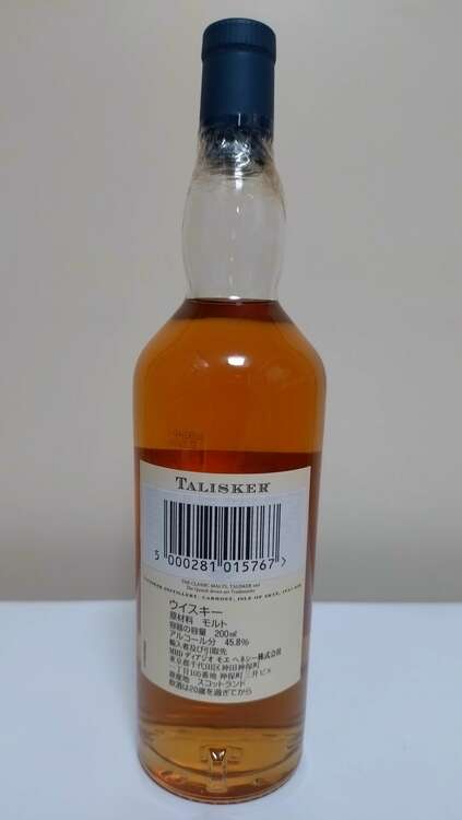 ミニボトル（お酒）の商品画像 - 査定依頼日：2025年2月2日 - 最高査定価格：2,000円