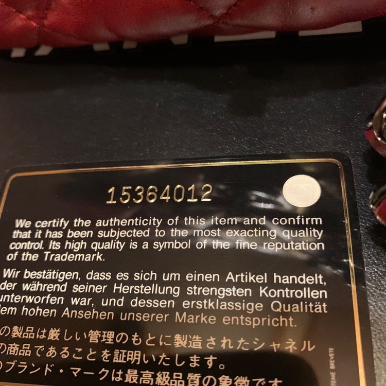 シャネルマトラッセ シルバーチェーン　ラムスキン（ブランドバッグ）の商品画像 - 査定依頼日：2026年2月5日 - 最高査定価格：400,000円