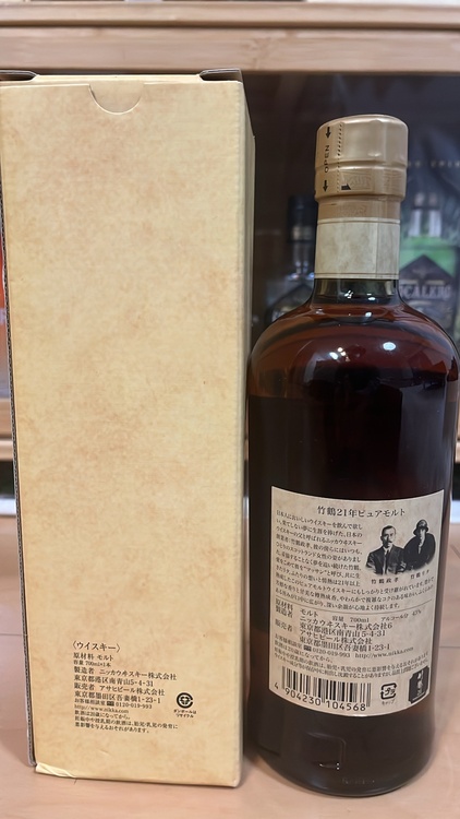 竹鶴21年（お酒）の商品画像 - 査定依頼日：2026年2月16日 - 最高査定価格：55,000円