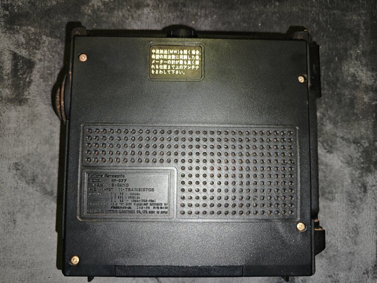 National Panasonic COUGAR No.7RF-877（オーディオ・スピーカー）の商品画像 - 査定依頼日：2026年8月17日 - 最高査定価格：13,000円