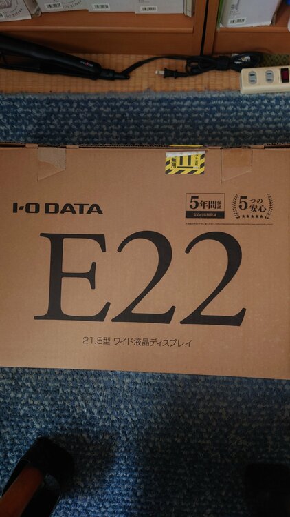 アイ・オー・データ 21.5型 ワイド液晶ディスプレイ（PC・タブレット）の商品画像 - 査定依頼日：2026年2月26日 - 最高査定価格：5,000円