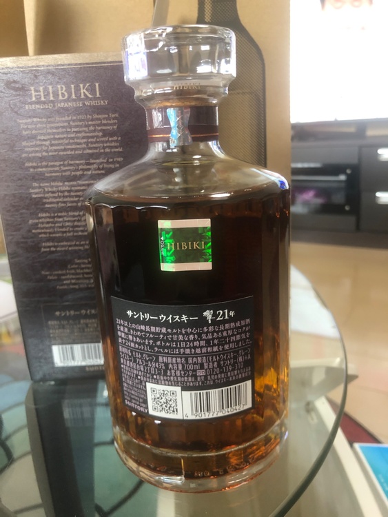 ウイスキー サントリー響 （お酒）の商品画像 - 査定依頼日：2026年2月1日 - 最高査定価格：70,000円