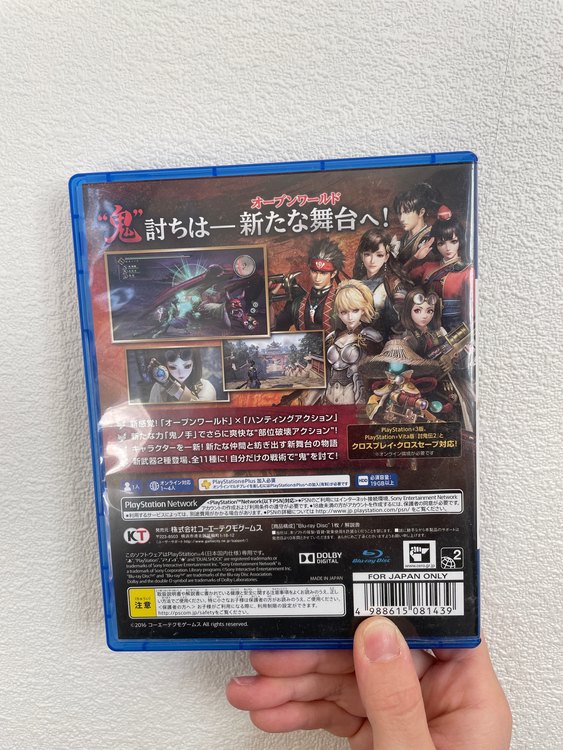 PS 4 討鬼伝2（ゲーム機本体・ゲームソフト）の商品画像 - 査定依頼日：2023年1月30日