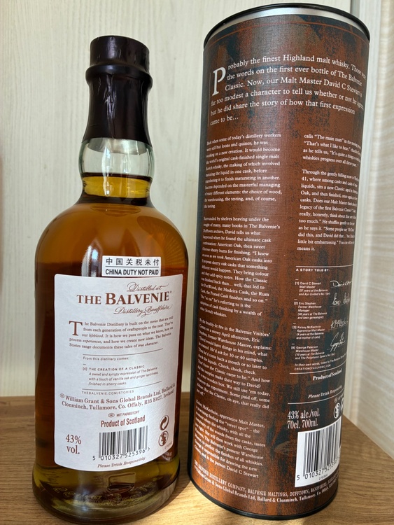 バルベニー　クラシック（お酒）の商品画像 - 査定依頼日：2026年3月31日 - 最高査定価格：4,000円