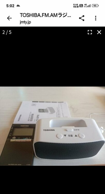 TY-SPR8 ワイドFMラジオ（オーディオ・スピーカー）の商品画像 - 査定依頼日：2026年3月4日 - 最高査定価格：2,100円