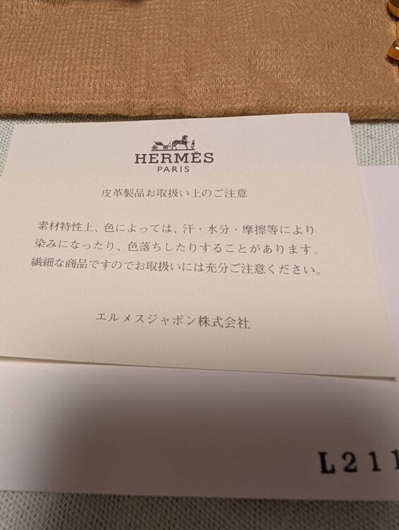 25cm（ブランドバッグ）の商品画像 - 査定依頼日：2025年4月26日 - 最高査定価格：1,300,000円