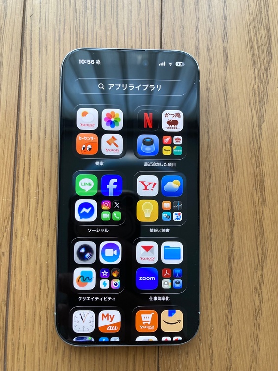 iPhone 15 Pro 256GB au（スマホ）の商品画像 - 査定依頼日：2026年4月25日 - 最高査定価格：81,000円