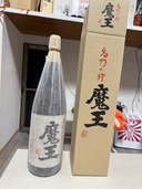 魔王（お酒）の商品画像 - 査定依頼日：2026年7月18日 - 最高査定価格：17,000円