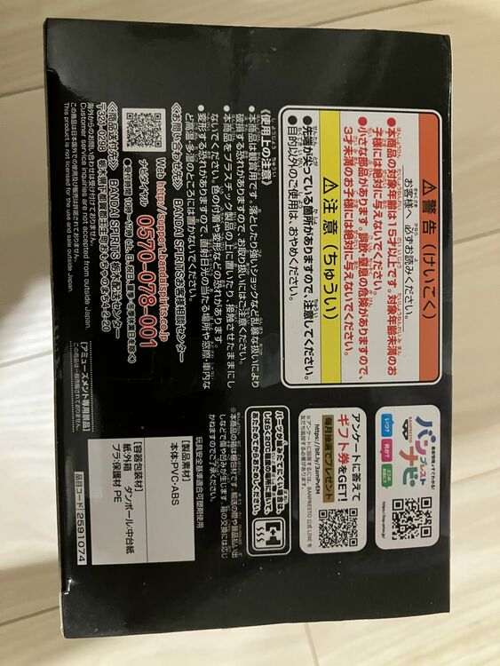 KING OF ARTIST THE TRAFALGAR.RAW（フィギュア・プラモデル）の商品画像 - 査定依頼日：2025年11月24日 - 最高査定価格：1,000円