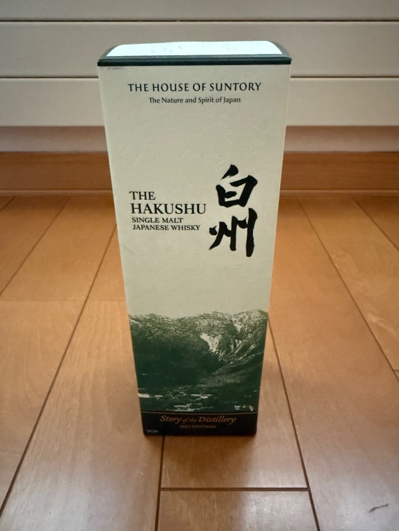 サントリー白州 Story of the Distillery 2025 E（お酒）の商品画像 - 査定依頼日：2025年9月17日 - 最高査定価格：13,000円