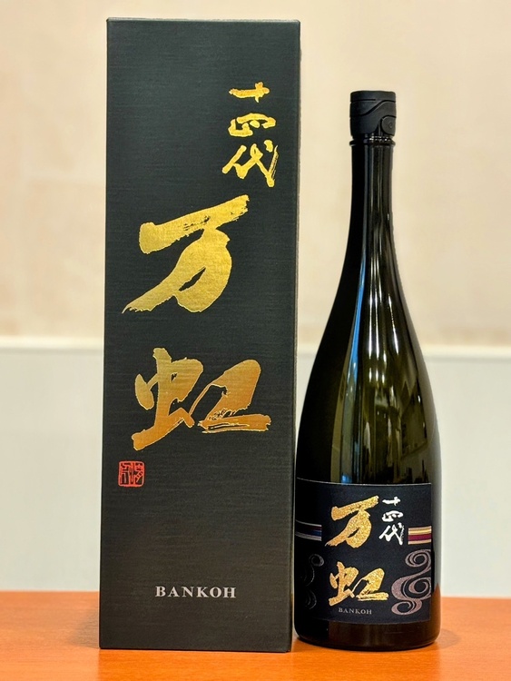 日本酒 十四代（お酒）の商品画像 - 査定依頼日：2026年6月30日 - 最高査定価格：60,000円
