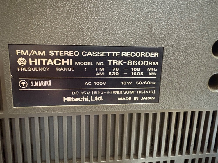 HITACHI（オーディオ・スピーカー）の商品画像 - 査定依頼日：2026年8月29日 - 最高査定価格：20,000円