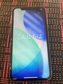 iPhone 11 64GB SIMフリー バッテリー最大容量:83% パープル（スマホ）の商品画像 - 査定依頼日：2026年8月2日 - 最高査定価格：20,000円