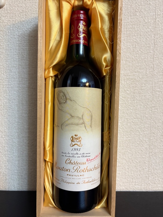 シャトー ムートン・ロートシルト 1993年（お酒）の商品画像 - 査定依頼日：2026年3月30日 - 最高査定価格：50,000円