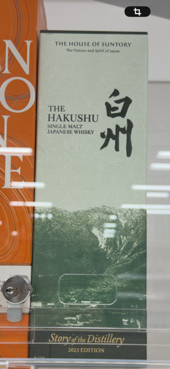 ウイスキー ウイスキー(その他) （お酒）の商品画像 - 査定依頼日：2025年12月6日 - 最高査定価格：14,000円