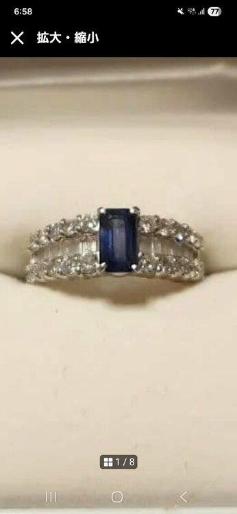 指環（金・貴金属）の商品画像 - 査定依頼日：2025年12月8日 - 最高査定価格：200,000円