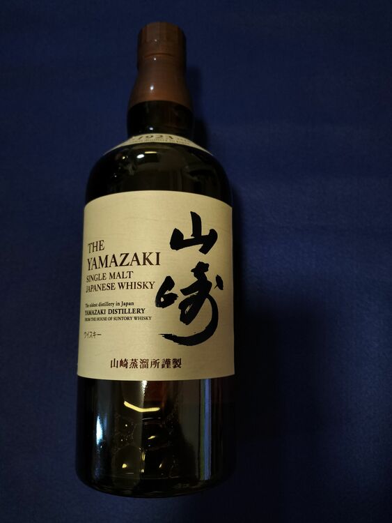 サントリー山崎シングルモルト（お酒）の商品画像 - 査定依頼日：2025年7月3日 - 最高査定価格：9,500円
