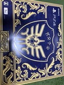 プレイステーション4本体 ドラゴンクエスト ロト エディション(HDD 1TB/（ゲーム機本体・ゲームソフト）の商品画像 - 査定依頼日：2024年11月24日 - 最高査定価格：15,000円
