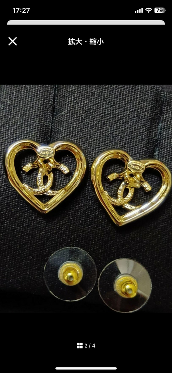 シャネル シャネル(その他) （ブランドバッグ）の商品画像 - 査定依頼日：2025年3月13日 - 最高査定価格：50,000円