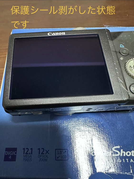 Canon PowerShot SX200 IS（カメラ）の商品画像 - 査定依頼日：2026年3月6日 - 最高査定価格：10,000円