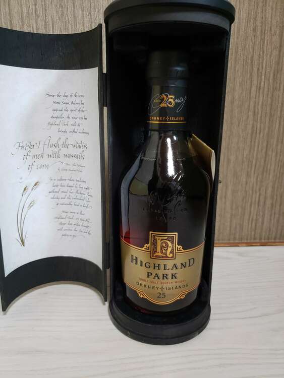 ウイスキー ハイランドパーク （お酒）の商品画像 - 査定依頼日：2025年1月30日 - 最高査定価格：110,000円