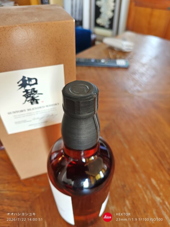 ウイスキー サントリー山崎（お酒）の商品画像 - 査定依頼日：2026年7月22日 - 最高査定価格：300,000円