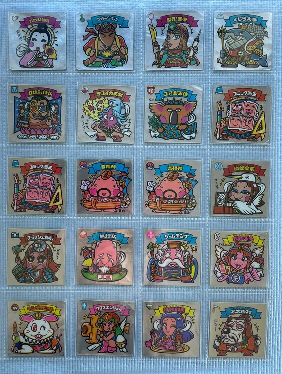 ビックリマンシール（その他のおもちゃ）の商品画像 - 査定依頼日：2025年1月11日 - 最高査定価格：4,000円