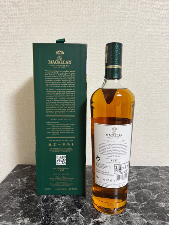 マッカラン　ルミーナ（お酒）の商品画像 - 査定依頼日：2025年11月2日 - 最高査定価格：8,000円