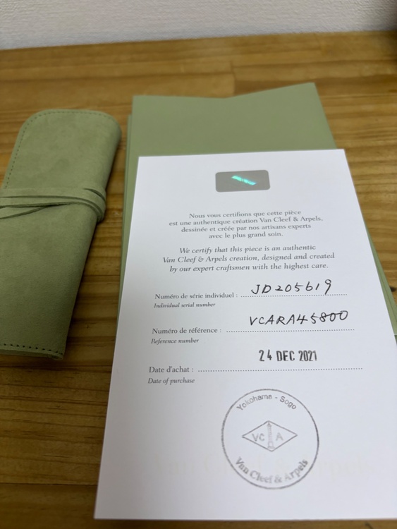 ヴァンクリーフアーペルヴィンテージアルハンブラネックレス（金・貴金属）の商品画像 - 査定依頼日：2026年1月19日 - 最高査定価格：350,000円