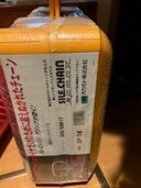 タイヤチェーン（カー用品）の商品画像 - 査定依頼日：2026年3月27日 - 最高査定価格：3,000円