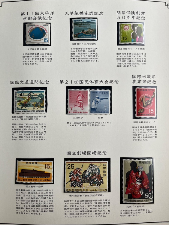 切手（切手）の商品画像 - 査定依頼日：2026年7月27日 - 最高査定価格：100,000円