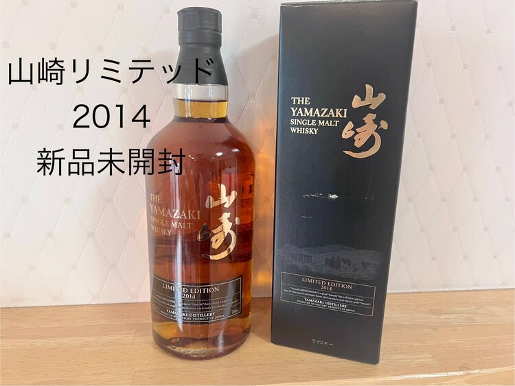 ウイスキー サントリー山崎 （お酒）の商品画像 - 査定依頼日：2025年5月14日 - 最高査定価格：74,000円