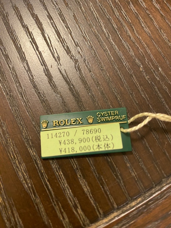 エクスプローラー1（高級時計）の商品画像 - 査定依頼日：2025年12月6日 - 最高査定価格：1,000,000円