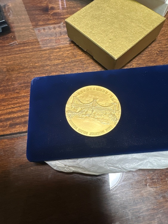 天皇陛下金婚式記念金貨（金・貴金属）の商品画像 - 査定依頼日：2025年10月27日 - 最高査定価格：3,000,000円