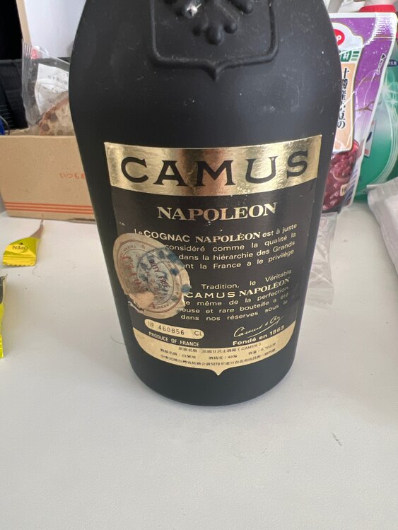 ブランデー コニャック （お酒）の商品画像 - 査定依頼日：2025年2月11日 - 最高査定価格：2,000円