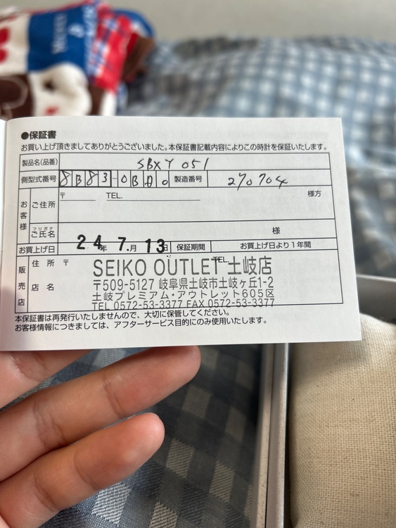 セイコー その他 8B83-0BQ（高級時計）の商品画像 - 査定依頼日：2026年3月5日 - 最高査定価格：40,000円