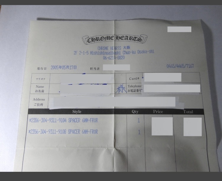 クロムハーツ　スペーサーリング　フォーエバー（古着・ファッション）の商品画像 - 査定依頼日：2026年4月28日 - 最高査定価格：88,000円